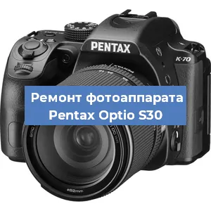 Замена затвора на фотоаппарате Pentax Optio S30 в Белгороде